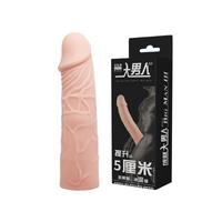 Censan Kesilebilir Ultra Gerçekçi Penis Kılıfı