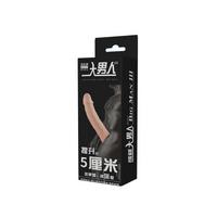 Censan Kesilebilir Ultra Gerçekçi Penis Kılıfı
