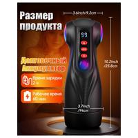 Censan Uoffile Erkek Mastürbatörü – 3 Değiştirilebilir Kılıf, 9 Emiş & 9 Titreşim Modu